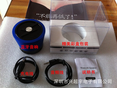 批發(fā)采購音響產(chǎn)品-工廠直接出貨 藍牙音響 音箱 無線通話功能 時尚便攜 送禮佳品.