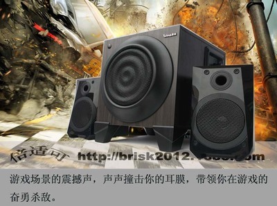 【勁爆款影院音響 低音炮2.1多媒體音箱 筆記本電腦音箱 發(fā)燒音箱】?jī)r(jià)格,廠家,圖片,專業(yè)音響,深圳市倍適可公司銷售部-