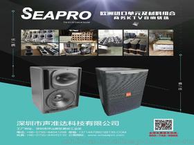 音響調(diào)試安裝供應商,價格,音響調(diào)試安裝批發(fā)市場 