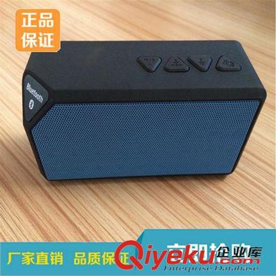 藍牙音箱 新款無線藍牙音箱 插卡藍牙音響 智能藍牙 水立方 車載藍牙圖片|藍牙音箱 新款無線藍牙音箱 插卡藍牙音響 智能藍牙 水立方 車載藍牙產(chǎn)品圖片由深圳市美傳音科技公司生產(chǎn)提供-