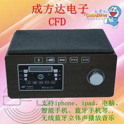 深圳插卡音箱批發(fā) 深圳插卡音箱供應(yīng) 深圳插卡音箱廠家 