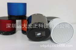 音響產(chǎn)品-廠家生產(chǎn)供應(yīng) 工廠直銷S10藍(lán)牙音箱 魔聲藍(lán)牙音響 帶插卡帶免提通話功能_商務(wù)聯(lián)盟