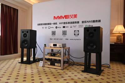 金音獎金瞳獎全國巡展(SIAV)深圳音響展 春暖花開，百家爭鳴